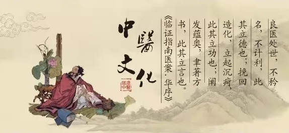 浅谈中医辨证论治糖尿病足